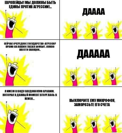 Всякой Хни вам в ленту, дорогие деграданты...