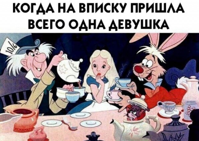 Картинки и мемы для настроения, выходные не за горами