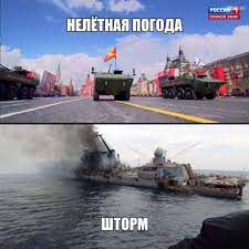 Высокоточными ракетами воздушного базирования: в Минобороны РФ заявили о поражении четырёх взводов ВСУ с гаубицами M777