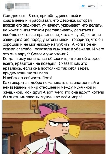 Короткие истории про нас и не про нас (с картинками)