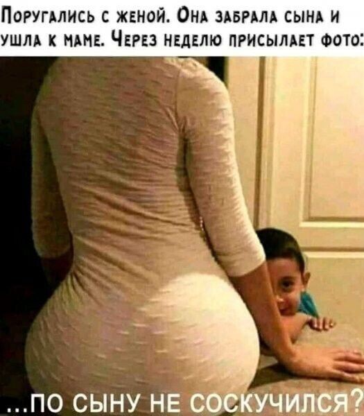 Юмор в картинках и без