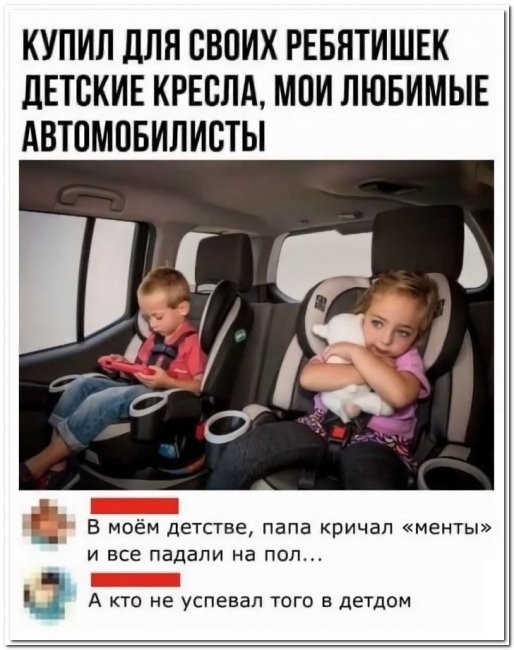 Скриншоты и комментарии из социальных сетей 22.07.22