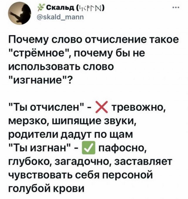 Картинки и мемы для настроения - 11