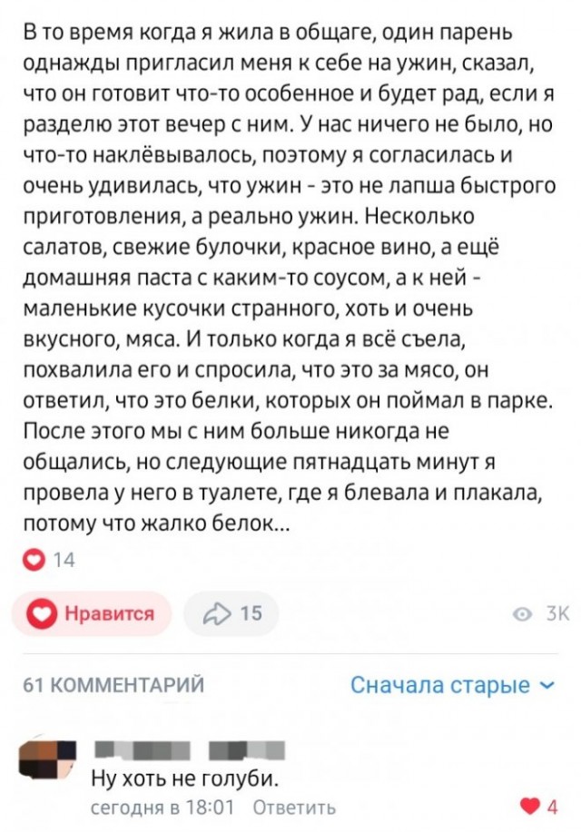 Немного картинок для настроения - 123