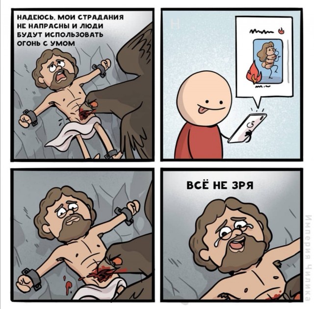 Скриншоты и комментарии из социальных сетей 24.09.22