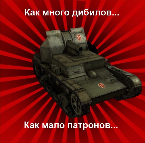 Wargaming 2