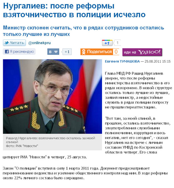 Бывший начальник ОВД застрелил во время браконьерской охоты экс-сотрудника полиции в Свердловской области