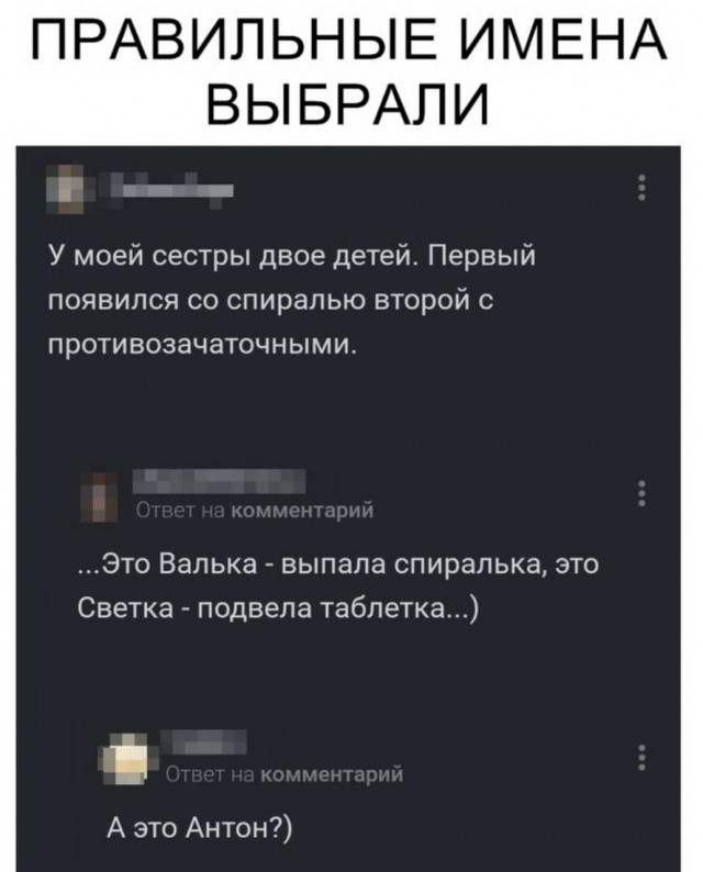 Картинки и мемы для настроения - 107