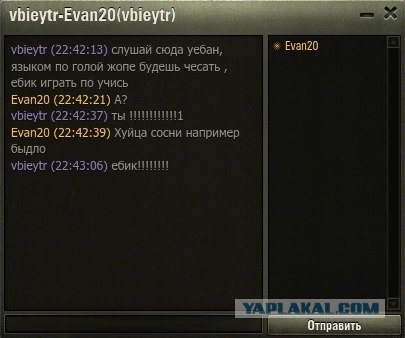 Wargaming 2