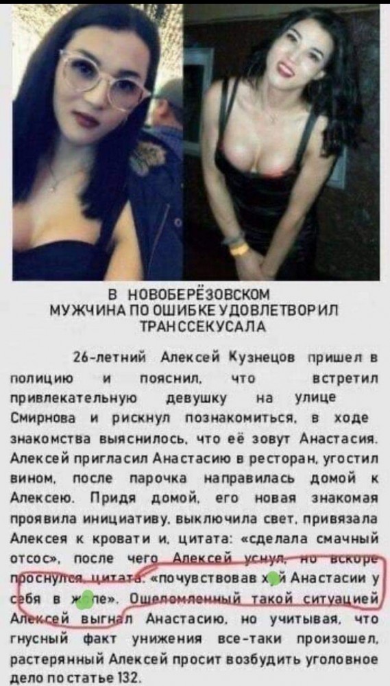 Немного картинок для настроения - 112