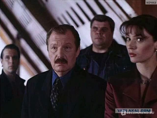 Разбой "Классик". Книга рекордов Гиннеса 1999г.