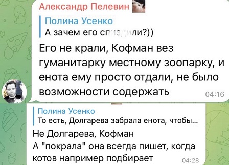 Победная поступь идиотизма по планете.