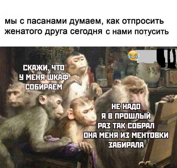 Картинки и мемы. Выходные близко...