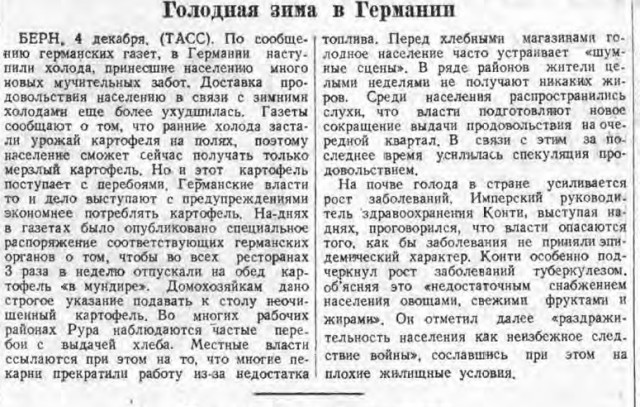 Редкие кадры и архивные снимки 14.12. 2022