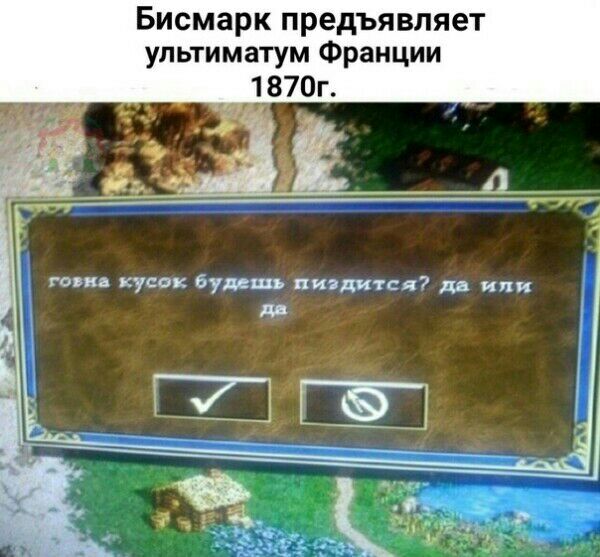 Окологеройный юмор