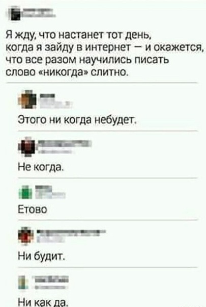 Забавные комментарии из социальных сетей (16.01.23)