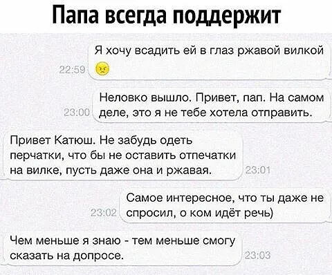 БесСистемная подборка 2