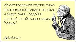 Не рой другому яму