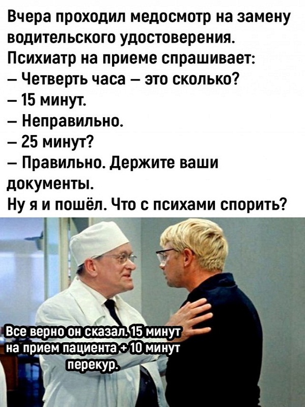 Картинки и мемы. Выходные близко...