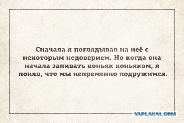 Пятничный синдром