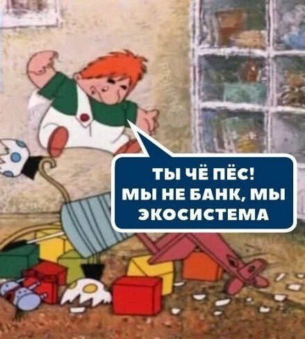 Мошенники блокируют карты