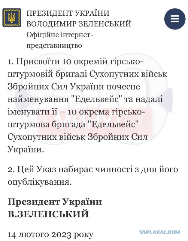 Мобилизация в Одессе