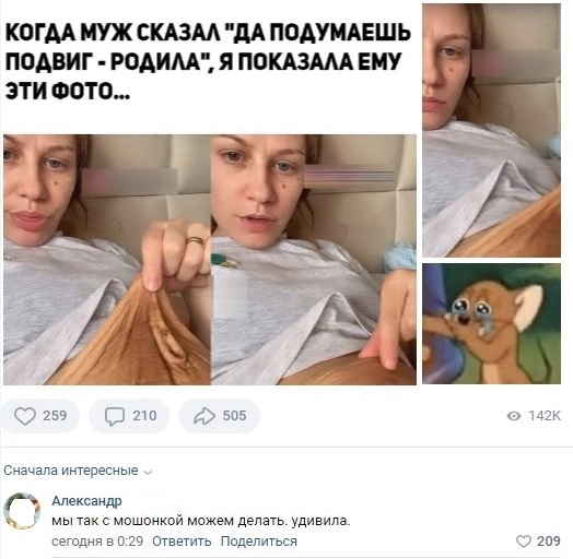 Чёрно-пошлая деградация