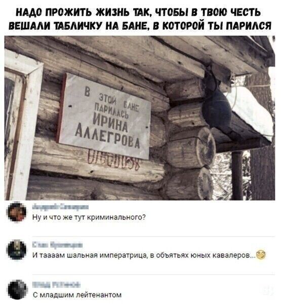 Юмор в картинках и без