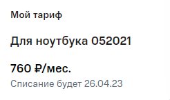 МТС 30 марта объявит о масштабном ребрендинге, отказавшись от главного символа компании с 2006 года — яйца