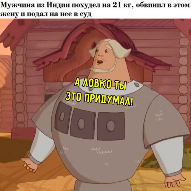 Картинки и мемы, всем хороших выходных