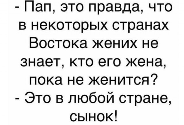 Картинки и мемы, всяко - 169