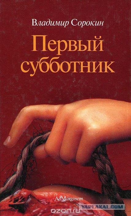 Что рекомендуют восьмиклашкам на лето⁠⁠
