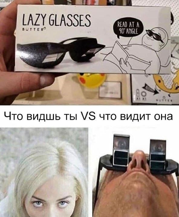 Картинки и мемы, всяко разно - 183