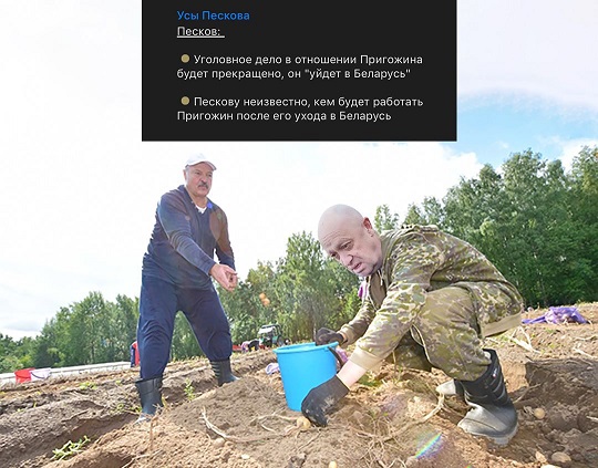 ⚡️Уголовное дело в отношении Пригожина будет прекращено, он "уйдет в Белоруссию"