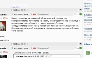 Ошибки минета. Что не нравится мужчинам в оральном сексе?