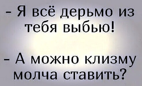 Тринадцатая подборка самых баянистых баянов! Ностальгируем...