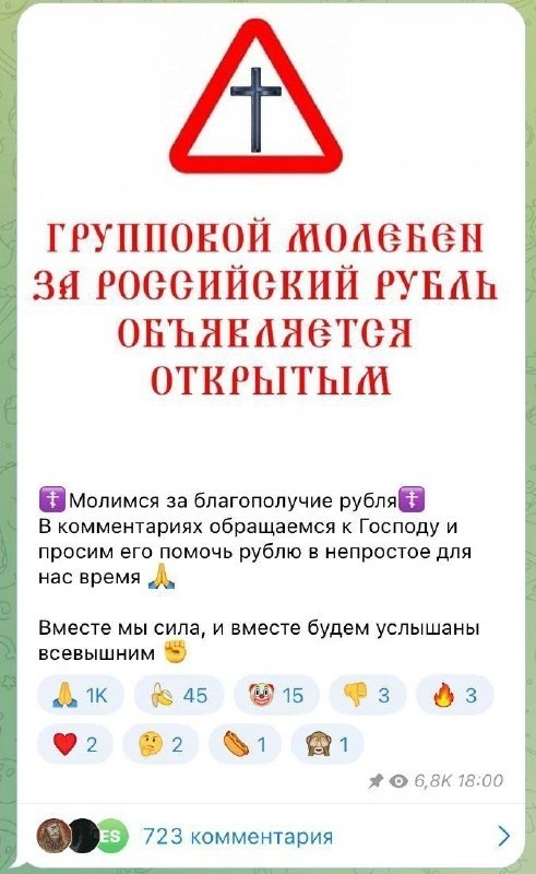 11 порция соуса нежность