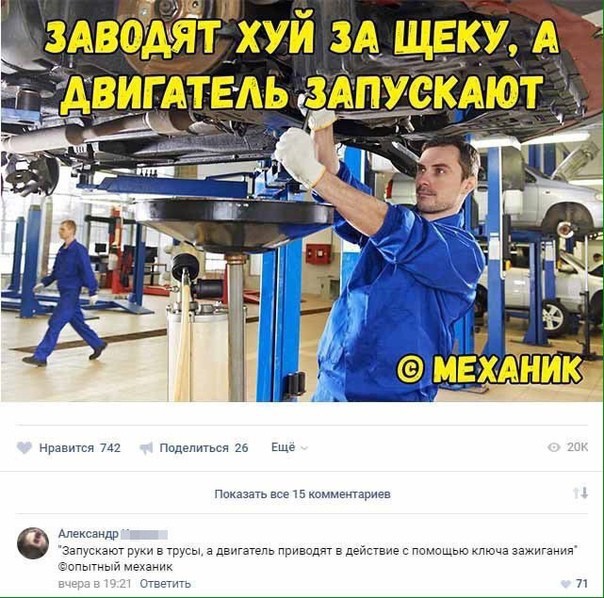 Забавные комментарии из социальных сетей 06.11.23