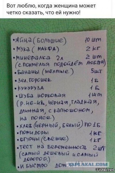 Всякая всячина