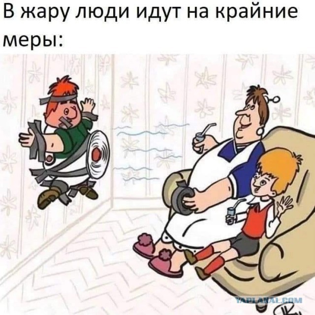 Сказка в жизни