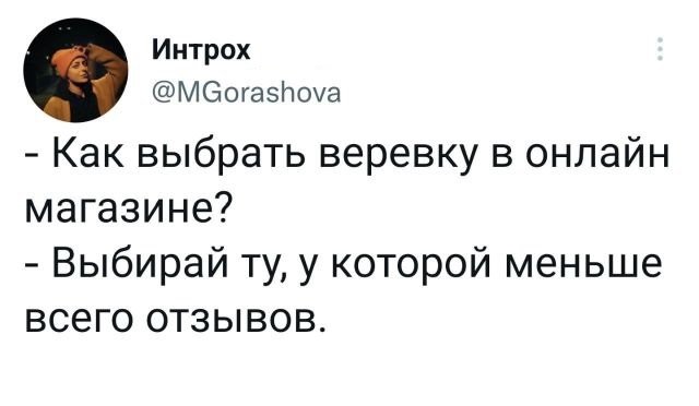 Перлы 30.01.24