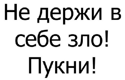 Тлидцать тли от 8 февраля