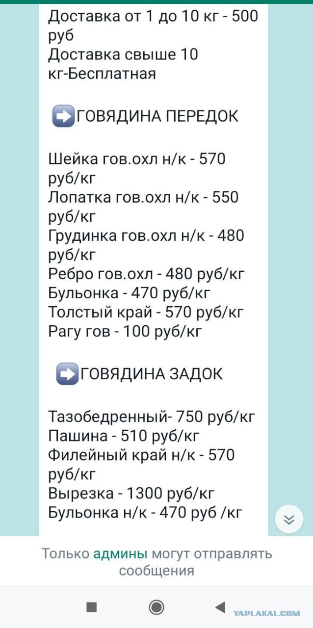 Картинки разные про СССР 12.02.2024