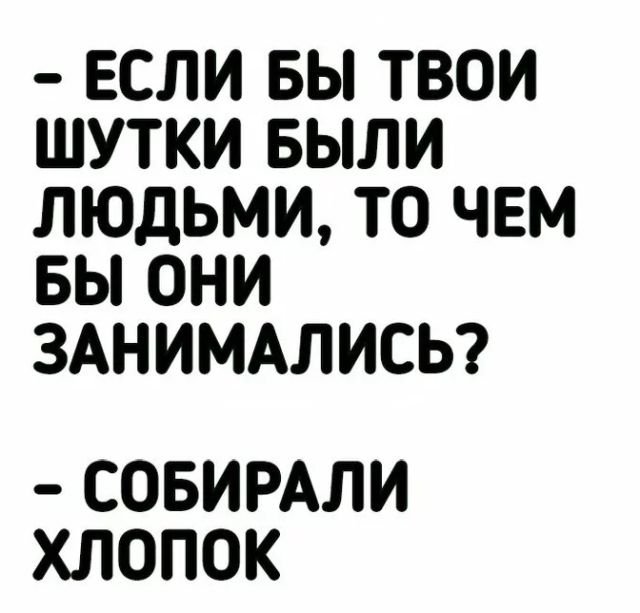Тлидцать тли от 22 февлаля