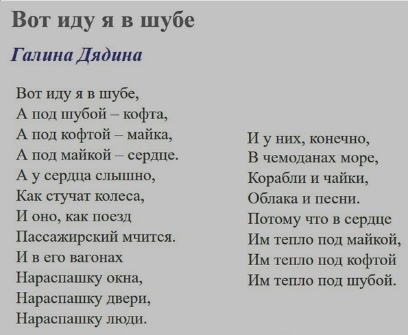 Показывайте кота!