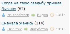 Когда на твою свадьбу пришла бывшая