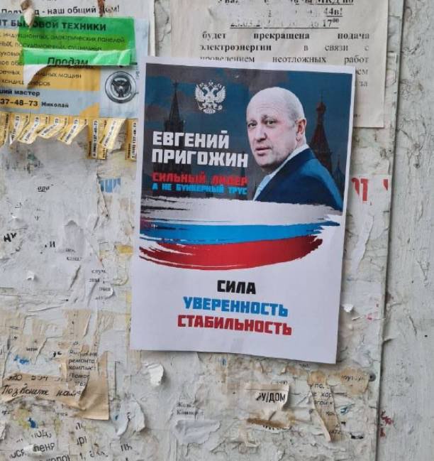 Атака беспилотников на Таганрог