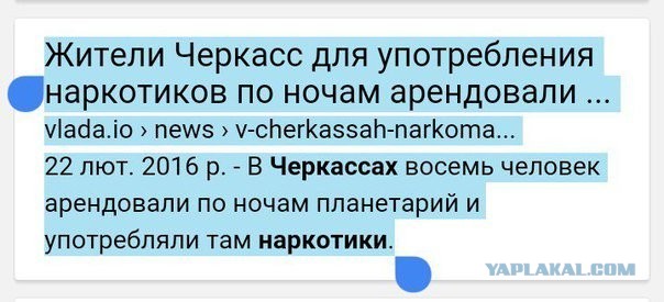 Древнейшие баяны