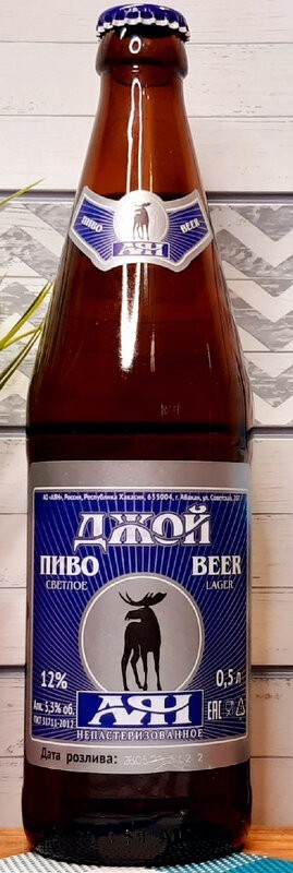 Пиво из молодости