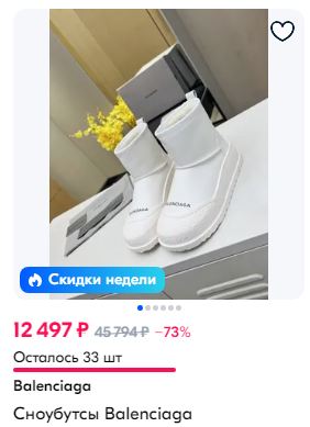 Роскошная московская девушка